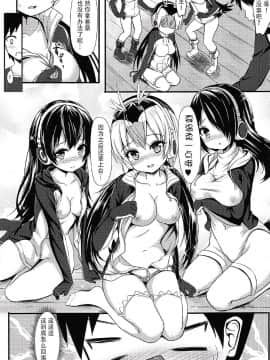 [脸肿汉化组] (C92) [ミルクセーキ工房 (ミルクセーキ)] PPPの特別VIP券 (けものフレンズ)_007