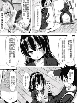 [脸肿汉化组] (C92) [ミルクセーキ工房 (ミルクセーキ)] PPPの特別VIP券 (けものフレンズ)_008
