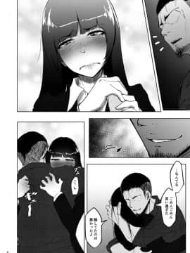[蕎麦部 (らっそん)] [西住まほの知るべきじゃなかった事・後 (ガールズ＆パンツァー)]_007