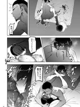 [蕎麦部 (らっそん)] [西住まほの知るべきじゃなかった事・後 (ガールズ＆パンツァー)]_015