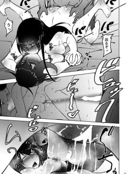 [蕎麦部 (らっそん)] [西住まほの知るべきじゃなかった事・後 (ガールズ＆パンツァー)]_020