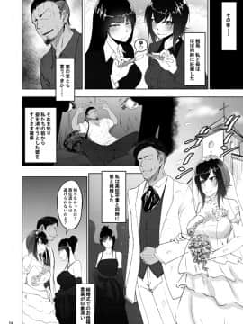[蕎麦部 (らっそん)] [西住まほの知るべきじゃなかった事・後 (ガールズ＆パンツァー)]_023