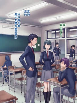 [グラスタートル][ムチムチお母さんの秘密のダイエット作戦、秘密の〇〇〇作戦][瓜皮汉化]_n006
