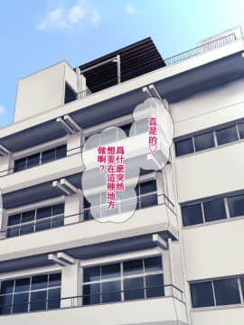 [グラスタートル][ムチムチお母さんの秘密のダイエット作戦、秘密の〇〇〇作戦][瓜皮汉化]_n138