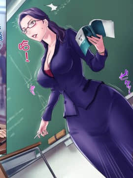[グラスタートル][ムチムチお母さんの秘密のダイエット作戦、秘密の〇〇〇作戦][瓜皮汉化]_n147