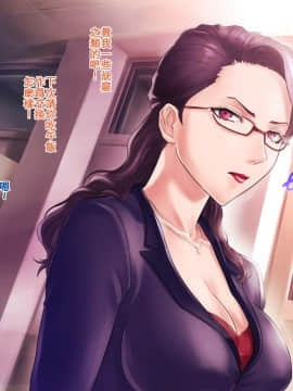 [グラスタートル][ムチムチお母さんの秘密のダイエット作戦、秘密の〇〇〇作戦][瓜皮汉化]_n155