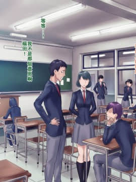 [グラスタートル][ムチムチお母さんの秘密のダイエット作戦、秘密の〇〇〇作戦][瓜皮汉化]_n185