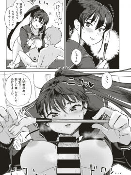 (成年コミック) [雑誌] COMIC X-EROS (コミックゼロス) #74 [DL版]_178