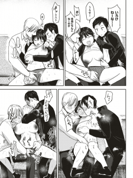 (成年コミック) [雑誌] COMIC X-EROS (コミックゼロス) #74 [DL版]_306