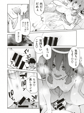 (成年コミック) [雑誌] COMIC X-EROS (コミックゼロス) #74 [DL版]_347