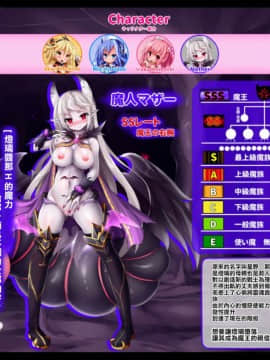 [这很恶堕 x Lolipoi汉化组] [魔窟亭 (長井わたる)] オーガズムユニットEX-魔法戦士あかり_153