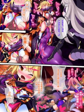 [这很恶堕 x Lolipoi汉化组] [魔窟亭 (長井わたる)] オーガズムユニットEX-魔法戦士あかり_183