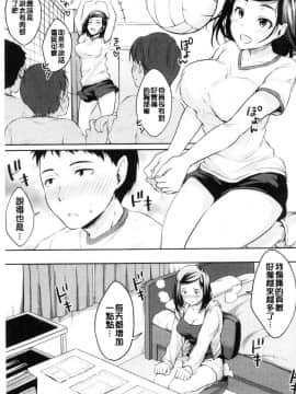 [風的工房][メガねぃ] 思春期セックス 思春期少女性愛_011