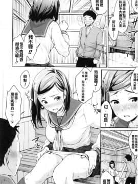 [風的工房][メガねぃ] 思春期セックス 思春期少女性愛_016