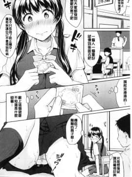 [風的工房][メガねぃ] 思春期セックス 思春期少女性愛_064