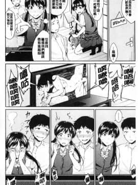 [風的工房][メガねぃ] 思春期セックス 思春期少女性愛_066