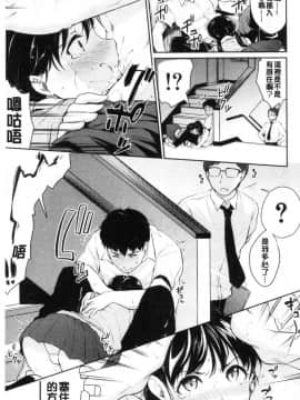 [風的工房][メガねぃ] 思春期セックス 思春期少女性愛_093