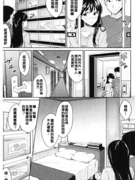 [風的工房][メガねぃ] 思春期セックス 思春期少女性愛_097