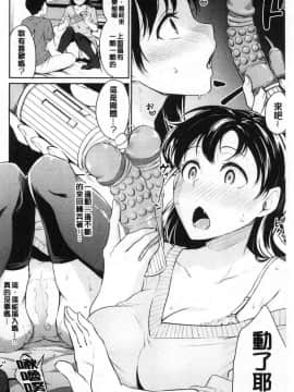 [風的工房][メガねぃ] 思春期セックス 思春期少女性愛_098