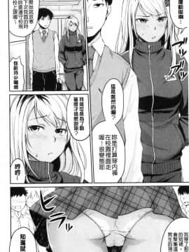 [風的工房][メガねぃ] 思春期セックス 思春期少女性愛_122
