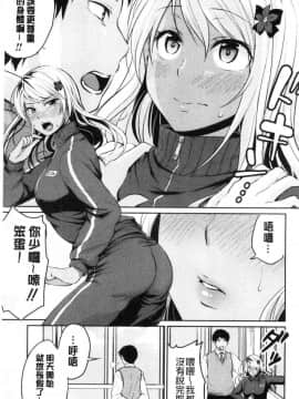 [風的工房][メガねぃ] 思春期セックス 思春期少女性愛_123