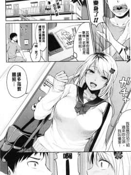 [風的工房][メガねぃ] 思春期セックス 思春期少女性愛_124