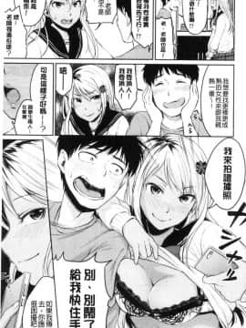[風的工房][メガねぃ] 思春期セックス 思春期少女性愛_125