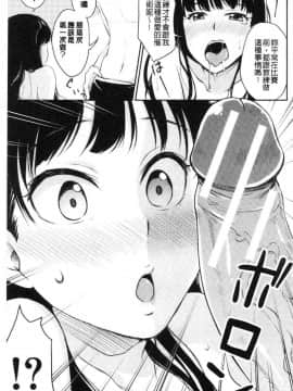 [風的工房][メガねぃ] 思春期セックス 思春期少女性愛_159
