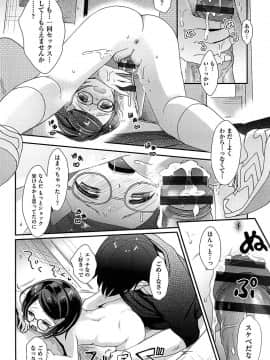 [清宮涼] クラルス_056