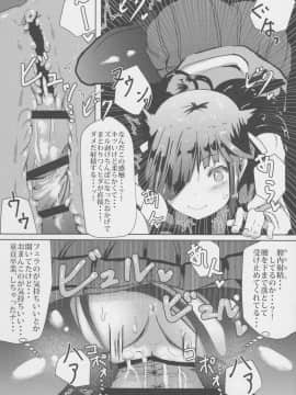 (COMIC1☆10) [はるさめすぅぷ (あつとく)] 朝起きたら早霜が妹になっていましたー (艦隊これくしょん -艦これ-)_14