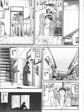 [4K漢化組][海辺心] 10年引きこもり!女三人_009