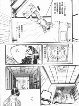 [4K漢化組][海辺心] 10年引きこもり!女三人_010