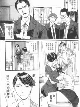[4K漢化組][海辺心] 10年引きこもり!女三人_022