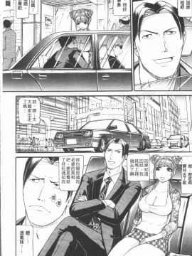 [4K漢化組][海辺心] 10年引きこもり!女三人_048