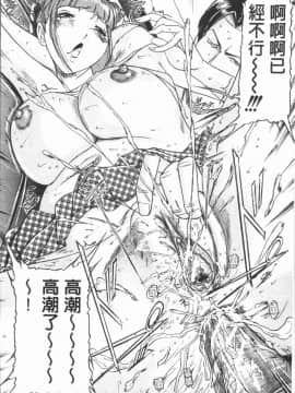 [4K漢化組][海辺心] 10年引きこもり!女三人_066