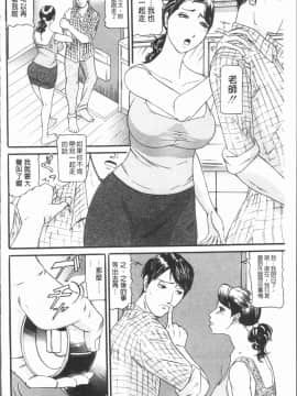 [4K漢化組][海辺心] 10年引きこもり!女三人_070