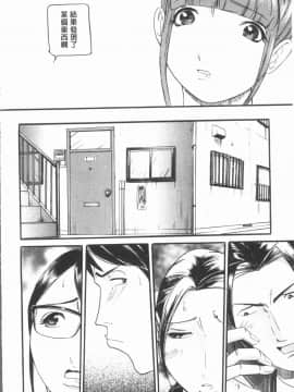 [4K漢化組][海辺心] 10年引きこもり!女三人_074