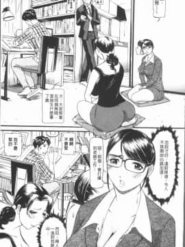 [4K漢化組][海辺心] 10年引きこもり!女三人_075