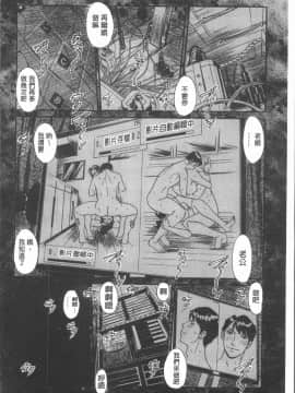 [4K漢化組][海辺心] 10年引きこもり!女三人_126