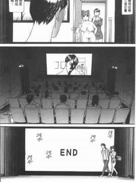 [4K漢化組][海辺心] 10年引きこもり!女三人_130