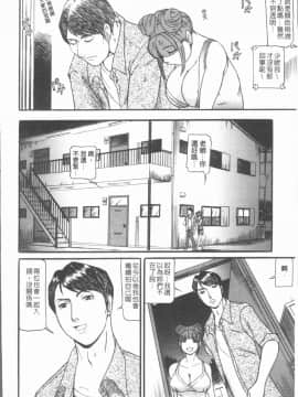 [4K漢化組][海辺心] 10年引きこもり!女三人_132