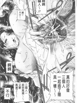 [4K漢化組][海辺心] 10年引きこもり!女三人_156