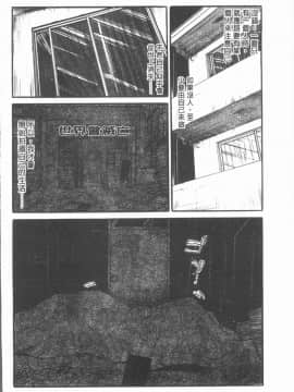[4K漢化組][海辺心] 10年引きこもり!女三人_158