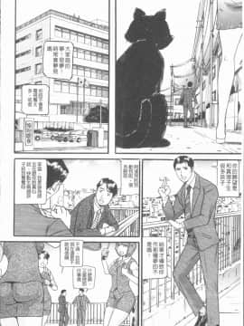 [4K漢化組][海辺心] 10年引きこもり!女三人_164