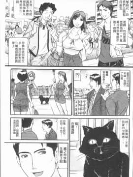 [4K漢化組][海辺心] 10年引きこもり!女三人_165
