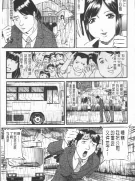 [4K漢化組][海辺心] 10年引きこもり!女三人_171