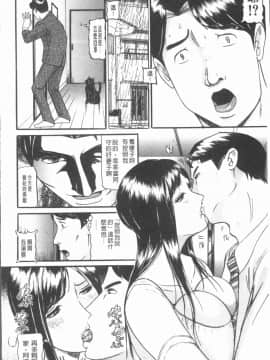 [4K漢化組][海辺心] 10年引きこもり!女三人_172