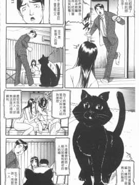 [4K漢化組][海辺心] 10年引きこもり!女三人_190