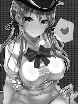 (C92) [はるさめすぅぷ (あつとく)] ぷりんつとかしまでえっちぇれらんど (艦隊これくしょん -艦これ-)_24