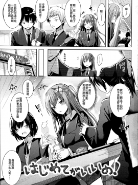 [kakao] 純情ラブパンチ[無邪気漢化組]_014